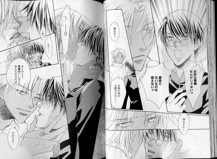B-Boy-Luv-07-Jp page 11