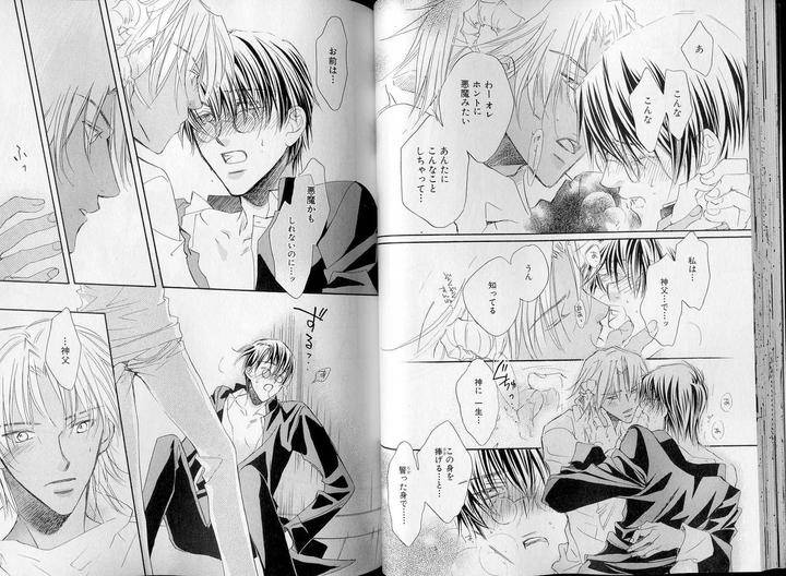B-Boy-Luv-07-Jp page 13