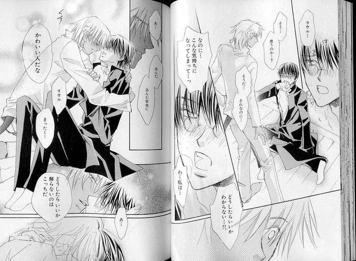 B-Boy-Luv-07-Jp page 14