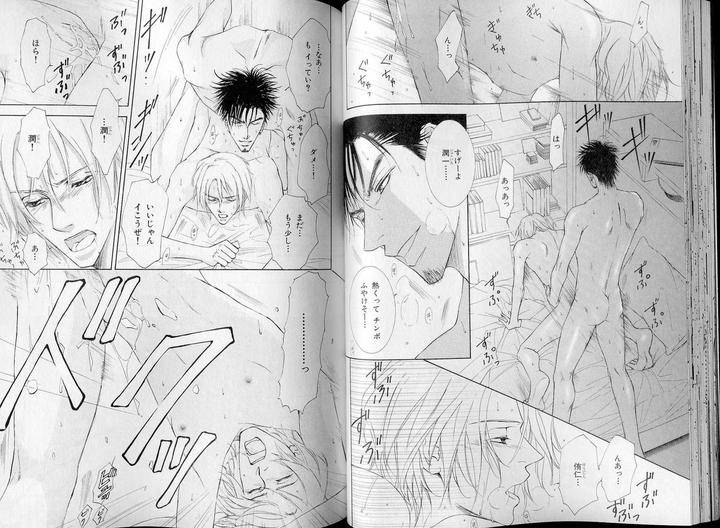 B-Boy-Luv-07-Jp page 2