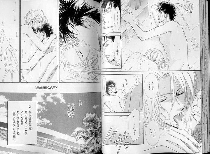 B-Boy-Luv-07-Jp page 3