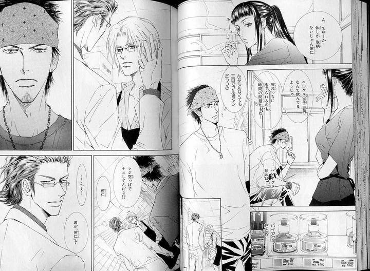 B-Boy-Luv-07-Jp page 4