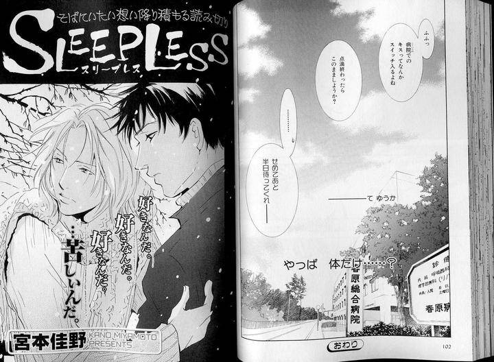 B-Boy-Luv-07-Jp chapter_005 thumbnail