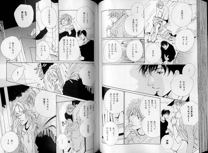 B-Boy-Luv-07-Jp page 6