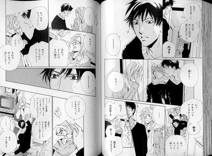 B-Boy-Luv-07-Jp page 7