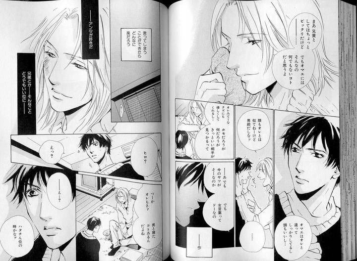 B-Boy-Luv-07-Jp page 9