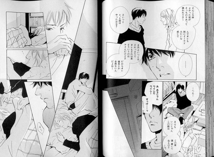 B-Boy-Luv-07-Jp page 10