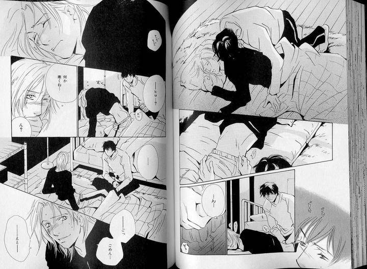 B-Boy-Luv-07-Jp page 11