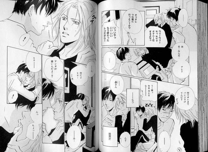 B-Boy-Luv-07-Jp page 12