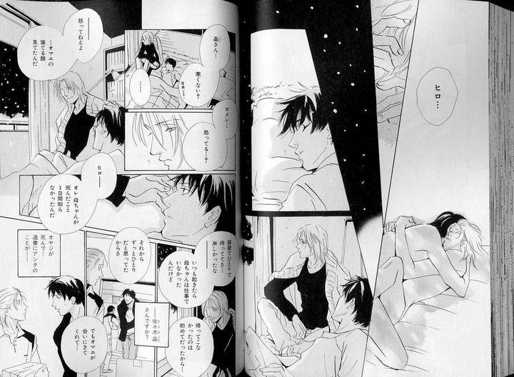 B-Boy-Luv-07-Jp page 15