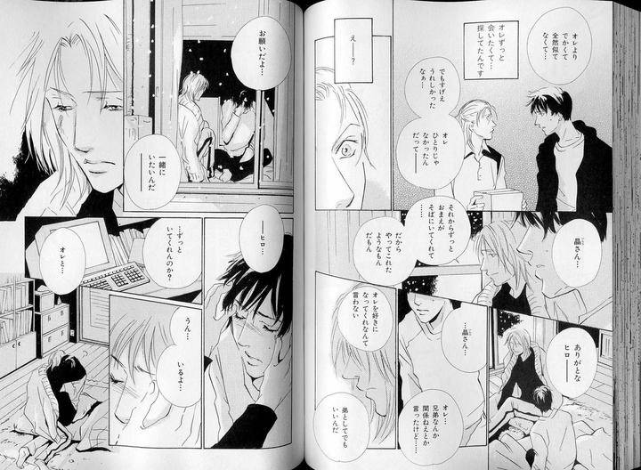 B-Boy-Luv-07-Jp page 16
