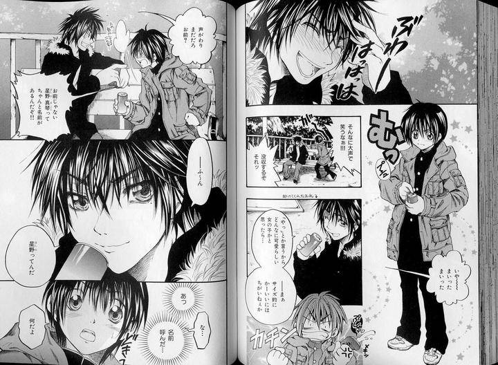 B-Boy-Luv-07-Jp page 20