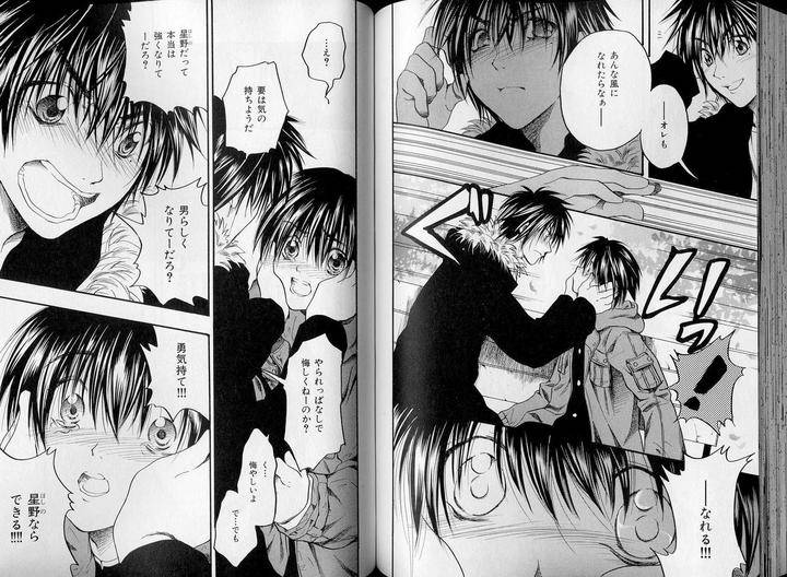 B-Boy-Luv-07-Jp page 23