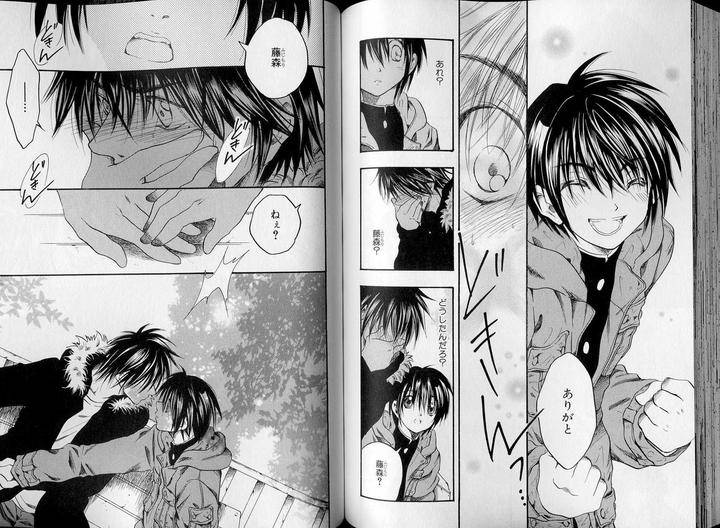 B-Boy-Luv-07-Jp page 25