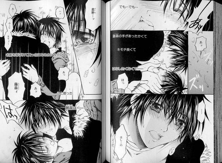 B-Boy-Luv-07-Jp page 30