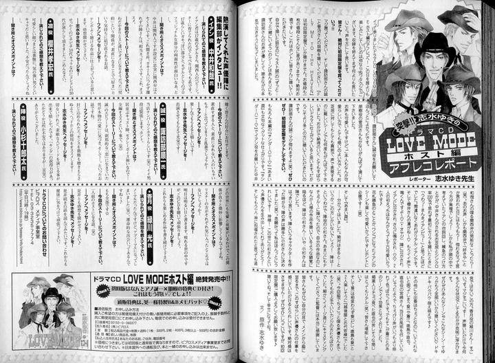 B-Boy-Luv-07-Jp page 2
