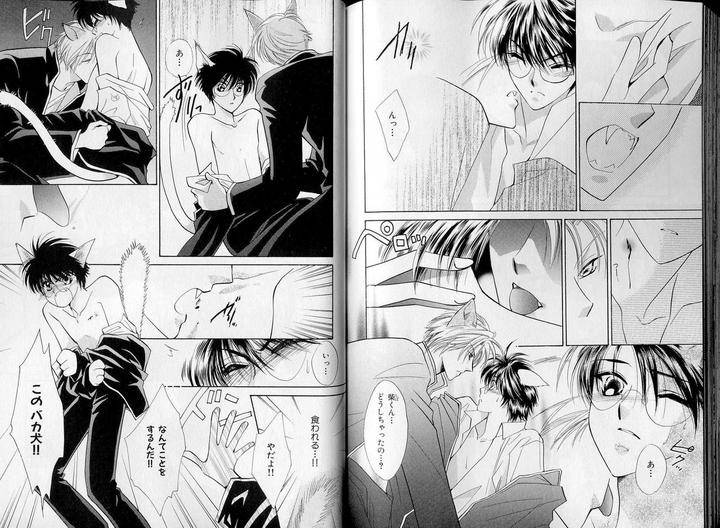 B-Boy-Luv-07-Jp page 10