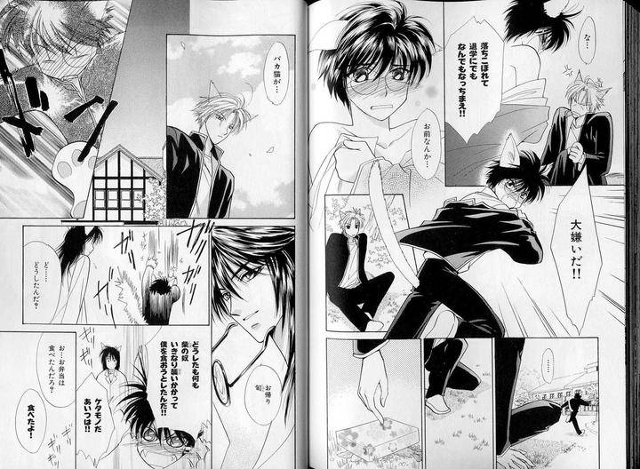 B-Boy-Luv-07-Jp page 11