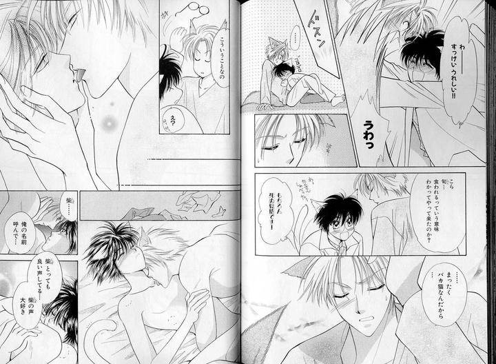 B-Boy-Luv-07-Jp page 13
