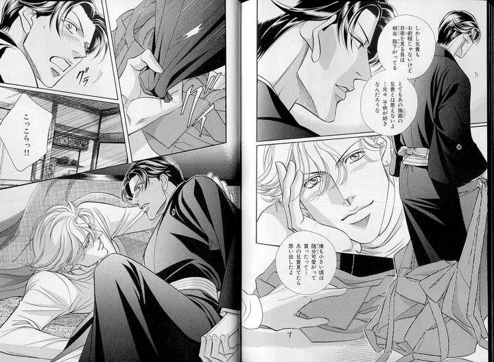 B-Boy-Luv-07-Jp page 18