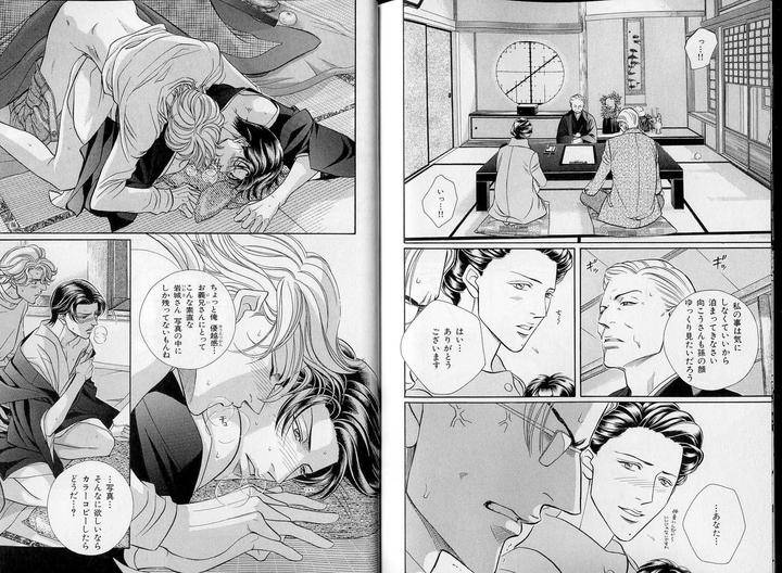 B-Boy-Luv-07-Jp page 24