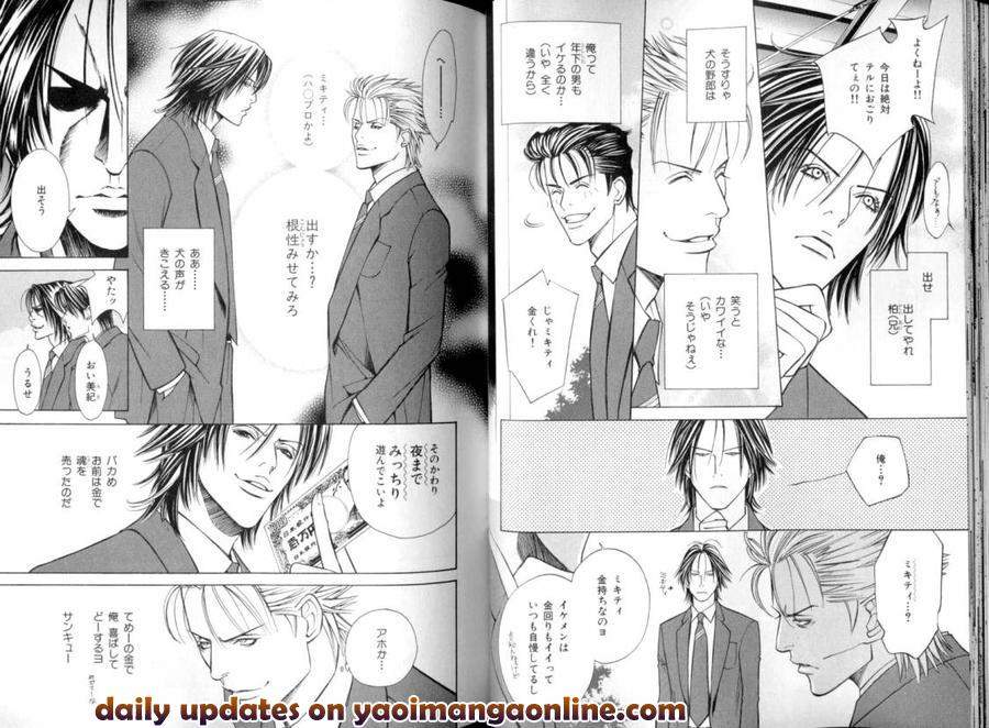 B-Boy-Luv-08-Jp page 6