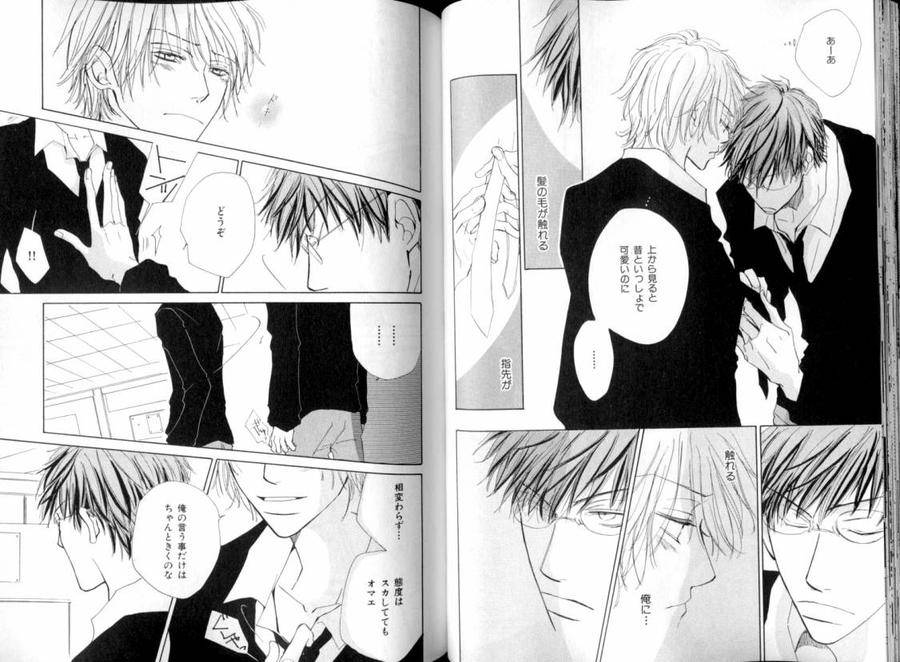 B-Boy-Luv-08-Jp page 8
