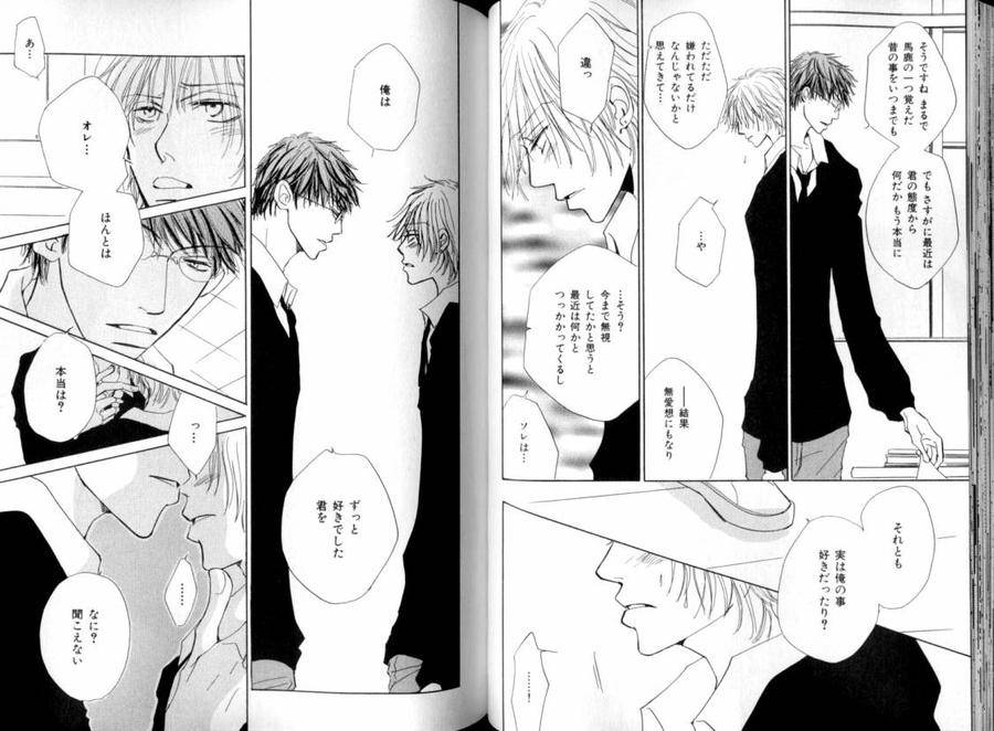 B-Boy-Luv-08-Jp page 11
