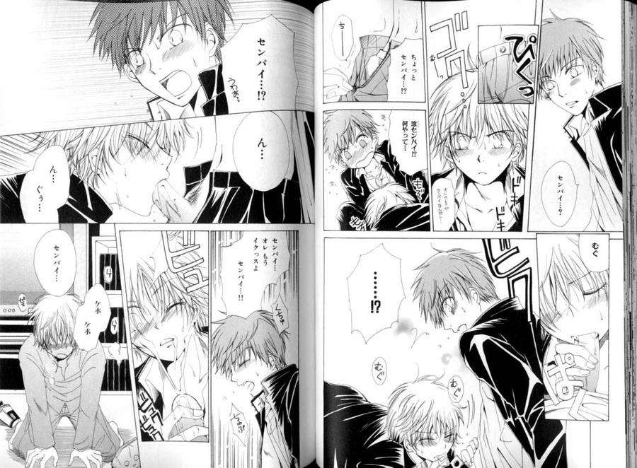 B-Boy-Luv-08-Jp page 4
