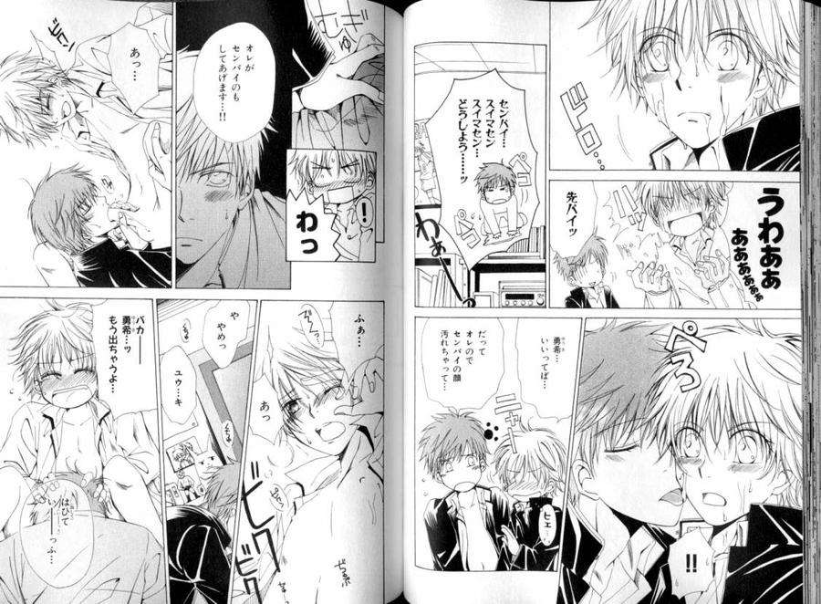 B-Boy-Luv-08-Jp page 5