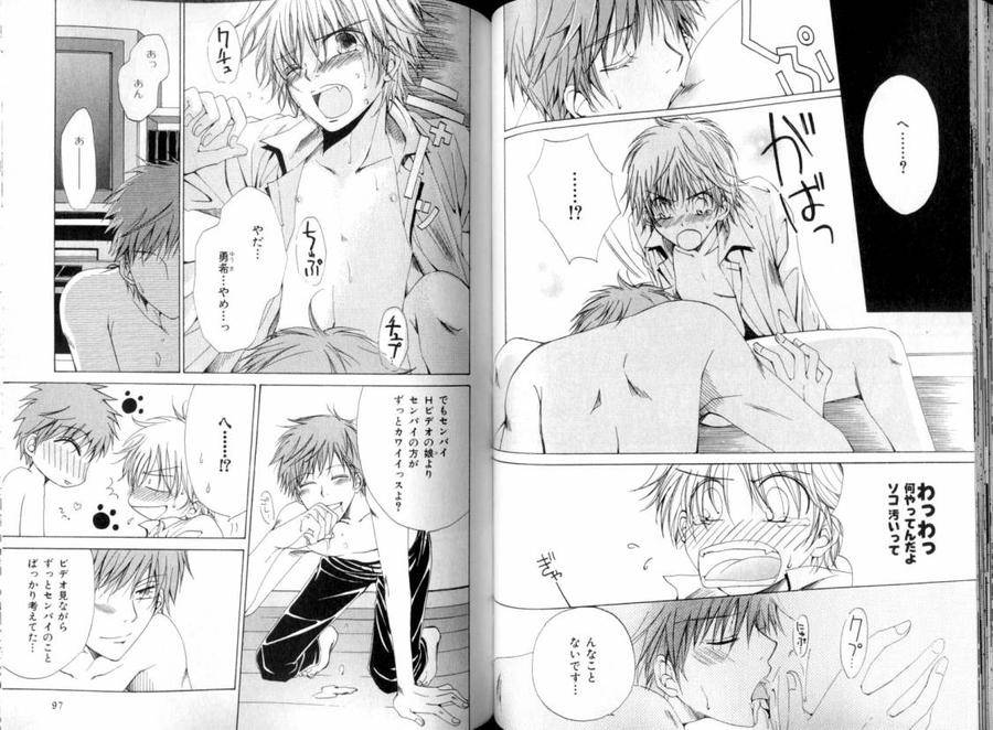 B-Boy-Luv-08-Jp page 7