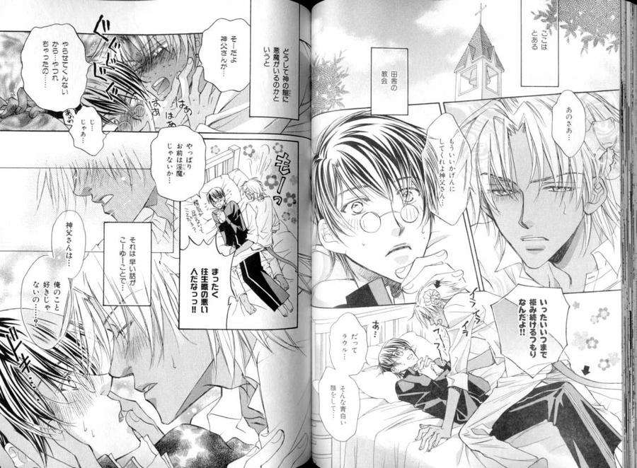 B-Boy-Luv-08-Jp page 2
