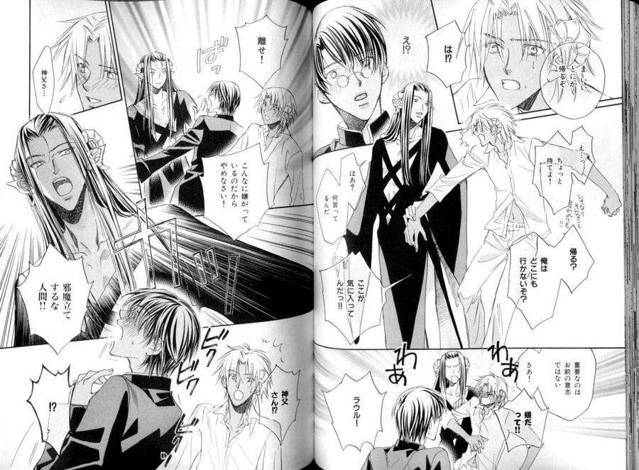 B-Boy-Luv-08-Jp page 5