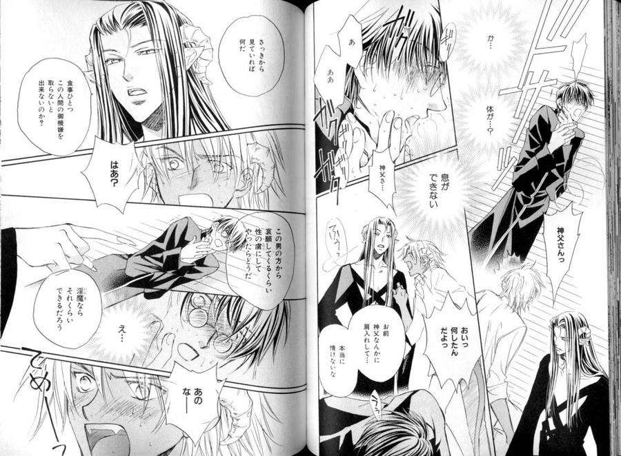 B-Boy-Luv-08-Jp page 6