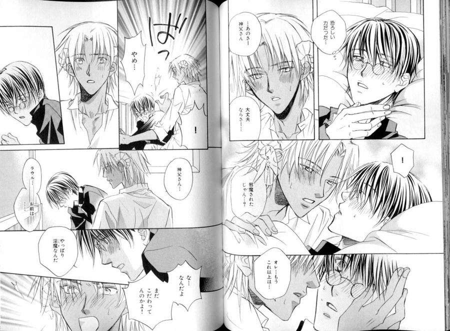 B-Boy-Luv-08-Jp page 8