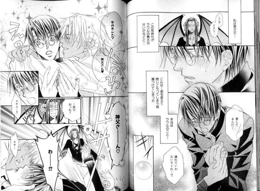 B-Boy-Luv-08-Jp page 14