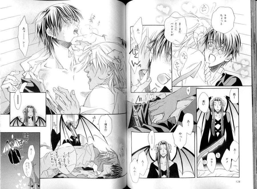 B-Boy-Luv-08-Jp page 15