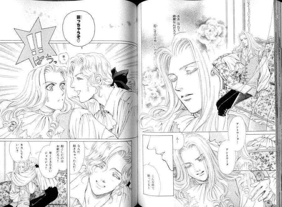B-Boy-Luv-08-Jp page 2