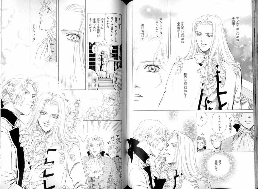 B-Boy-Luv-08-Jp page 6