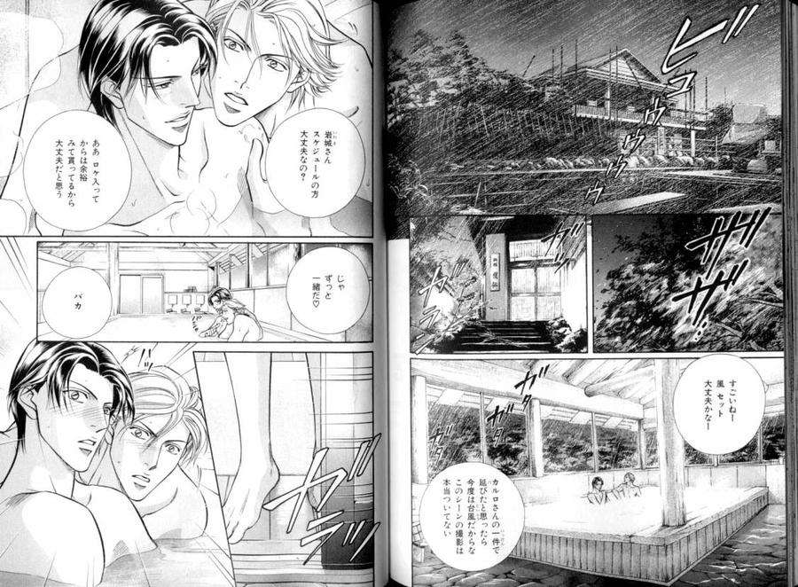 B-Boy-Luv-08-Jp page 2