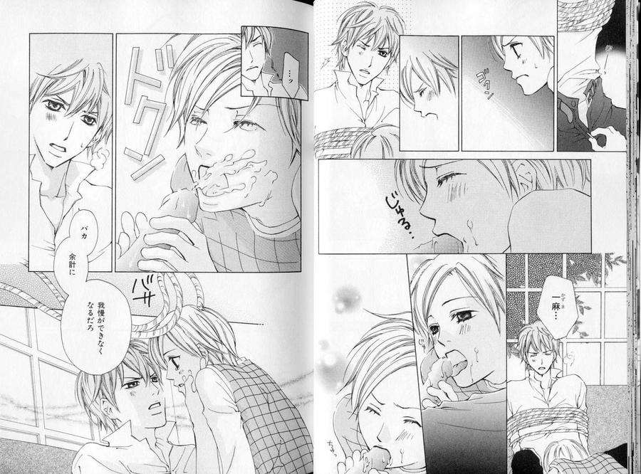 B-Boy-Luv-09-Jp page 6