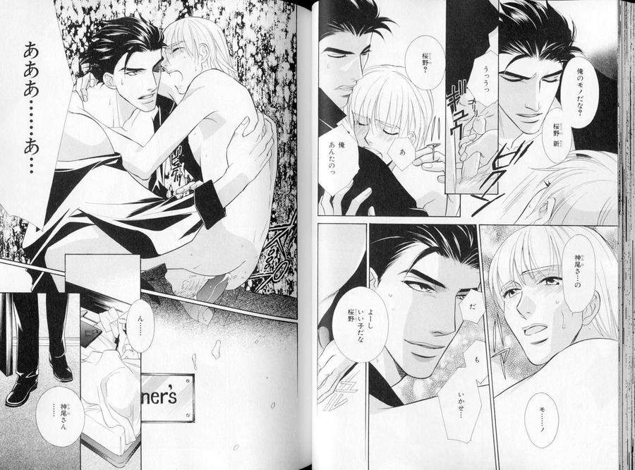 B-Boy-Luv-09-Jp page 12