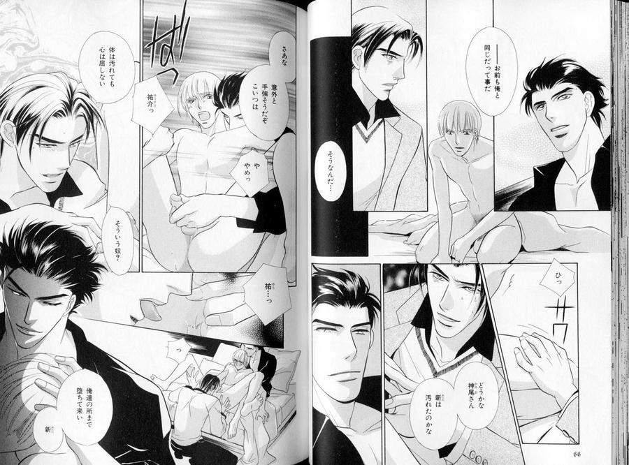 B-Boy-Luv-09-Jp page 17