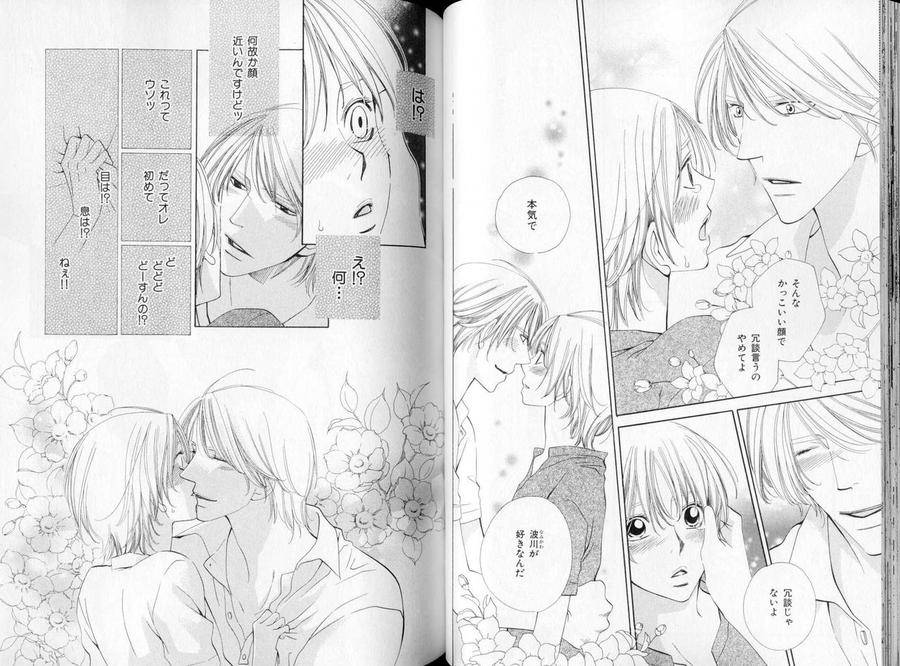 B-Boy-Luv-09-Jp page 13