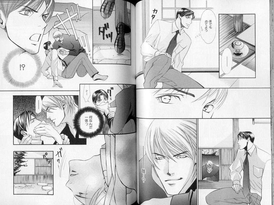 B-Boy-Luv-09-Jp page 5
