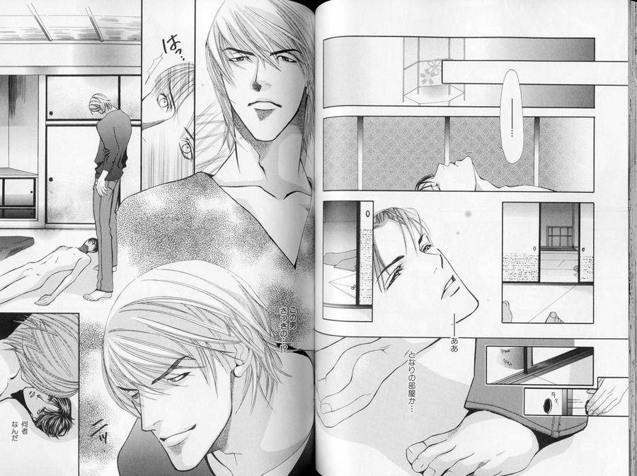B-Boy-Luv-09-Jp page 6