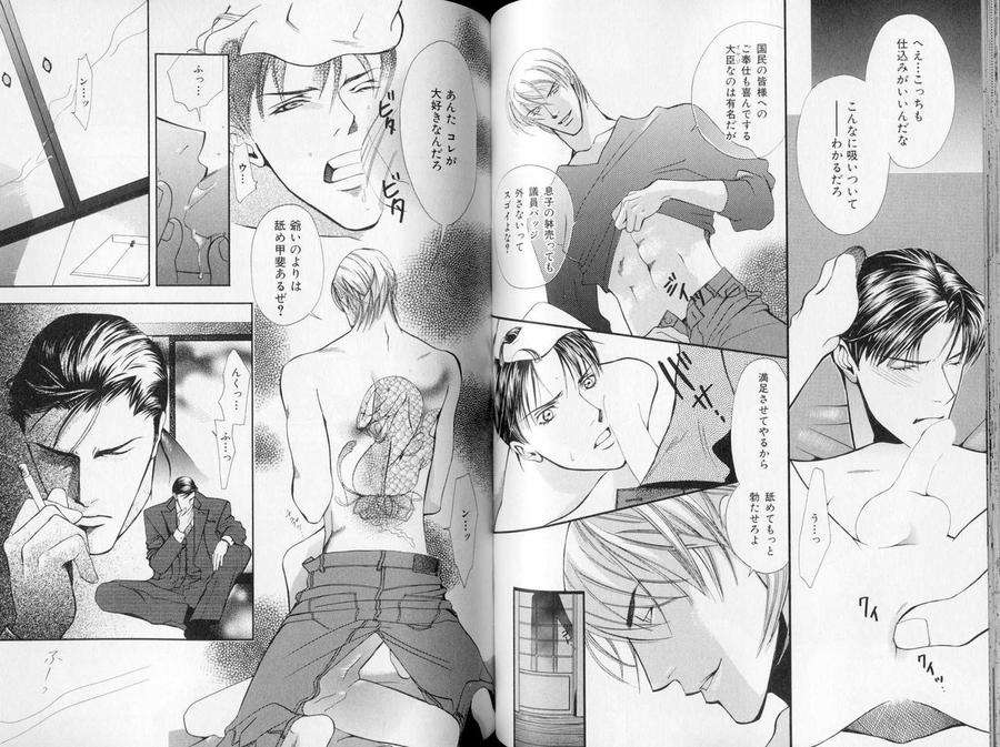 B-Boy-Luv-09-Jp page 9