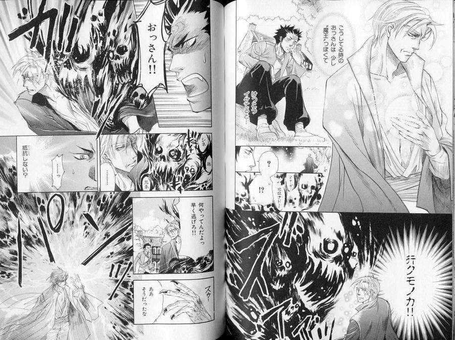 B-Boy-Luv-09-Jp page 9