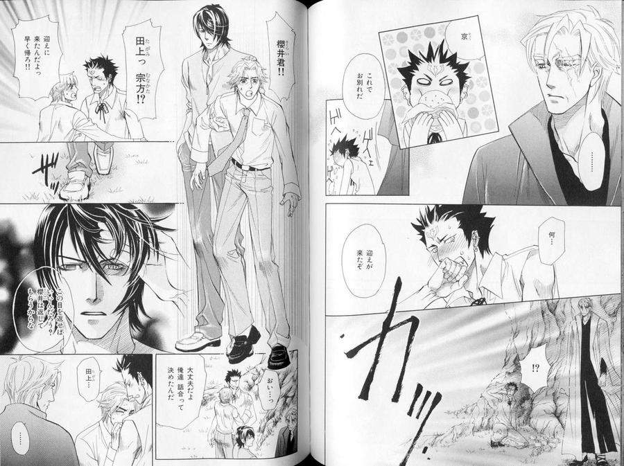 B-Boy-Luv-09-Jp page 12