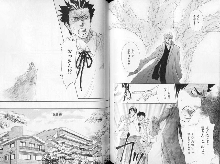 B-Boy-Luv-09-Jp page 14